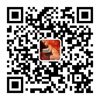 生物信息分析笔记微信公众号二维码